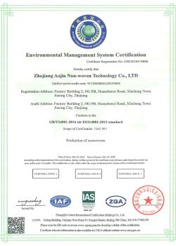 ISO14001-ID